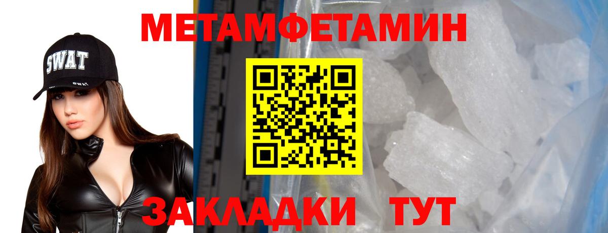 Назарово  Амфетамин  Вход с VPN  Амфетамин Розовый 