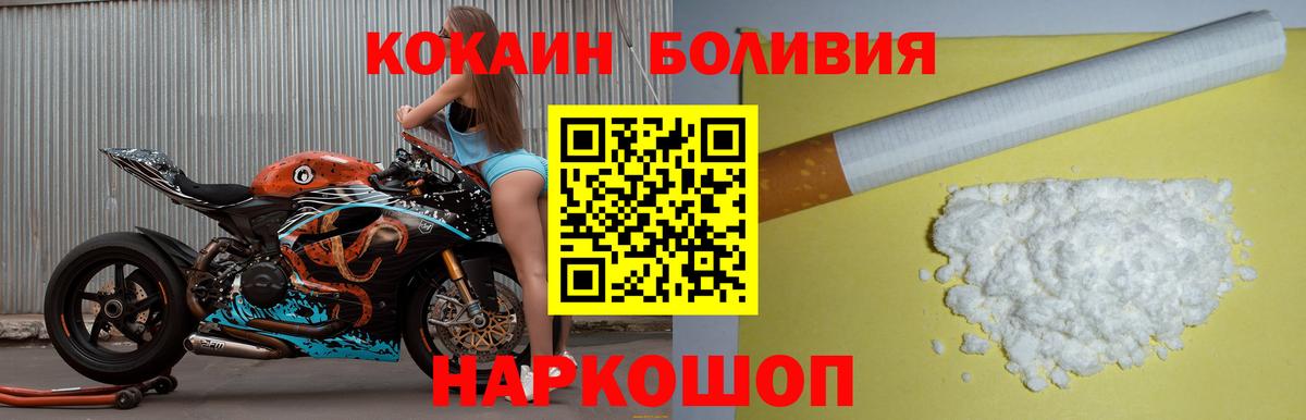 Cocaine 98%  как найти закладки  Назарово  Кокаин Колумбийский  Вход с VPN 