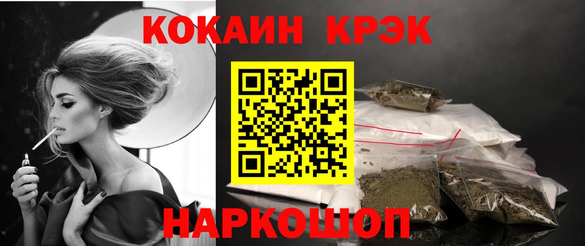 Кокаин Боливия Назарово