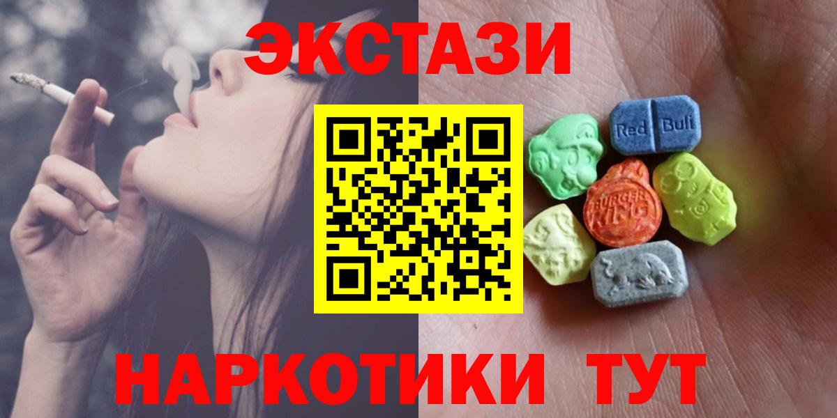 Ecstasy VHQ Назарово