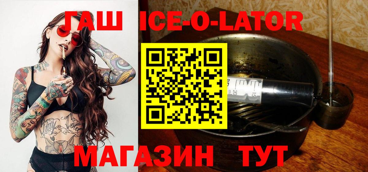 ГАШ индика сатива Назарово