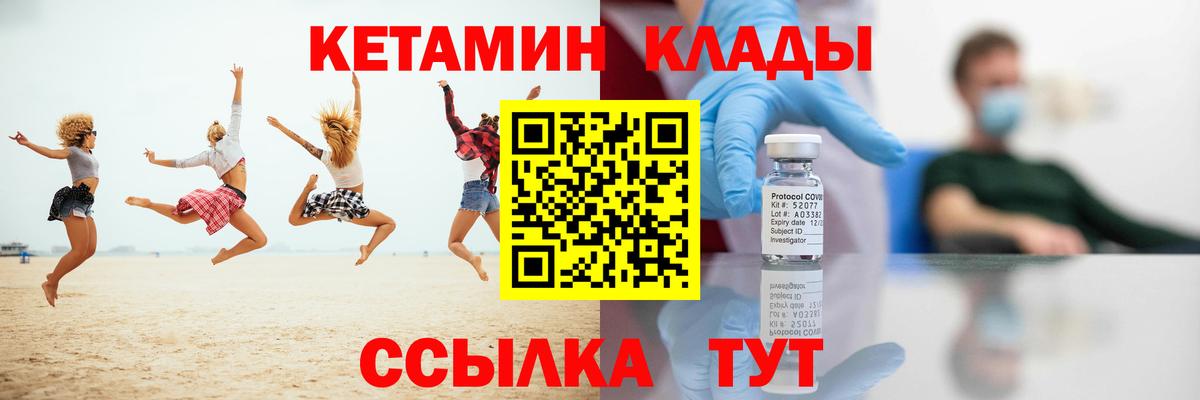 КОКАИН  Вход с VPN  Меф кристаллы  Alpha-PVP СК   Назарово  ГАШ  Канабис 