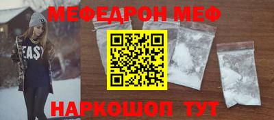 мефедрон мука Гусиноозёрск