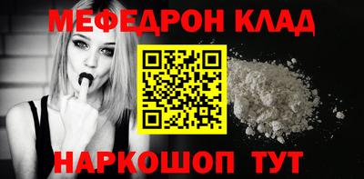 мефедрон мука Гусиноозёрск