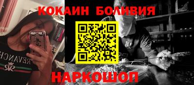 мефедрон мука Гусиноозёрск