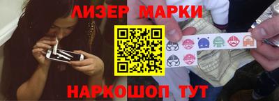 COCAINE Гусев