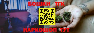 мефедрон мука Гусиноозёрск