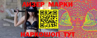 наркотики Гусь-Хрустальный