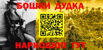 наркотики Гусь-Хрустальный