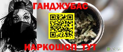 наркотики Гусь-Хрустальный