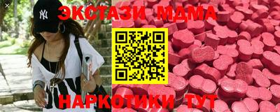 наркотики Гусь-Хрустальный