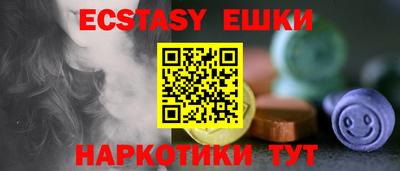 наркотики Гусь-Хрустальный