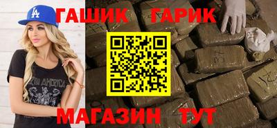 наркотики Гусь-Хрустальный