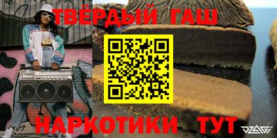 ALPHA PVP Ставрополь