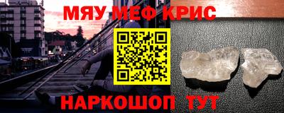 наркотики Гусь-Хрустальный