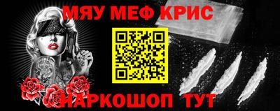 мефедрон мука Гусиноозёрск