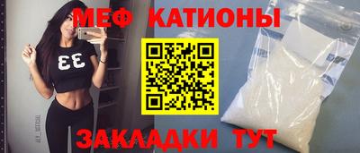 мефедрон мука Гусиноозёрск