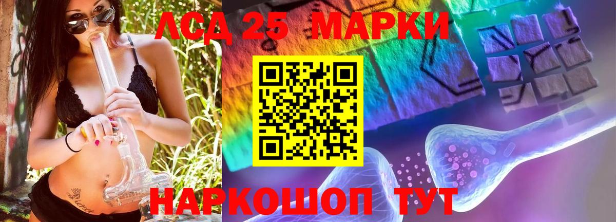Лсд 25 экстази ecstasy  Вход с VPN  Назарово 