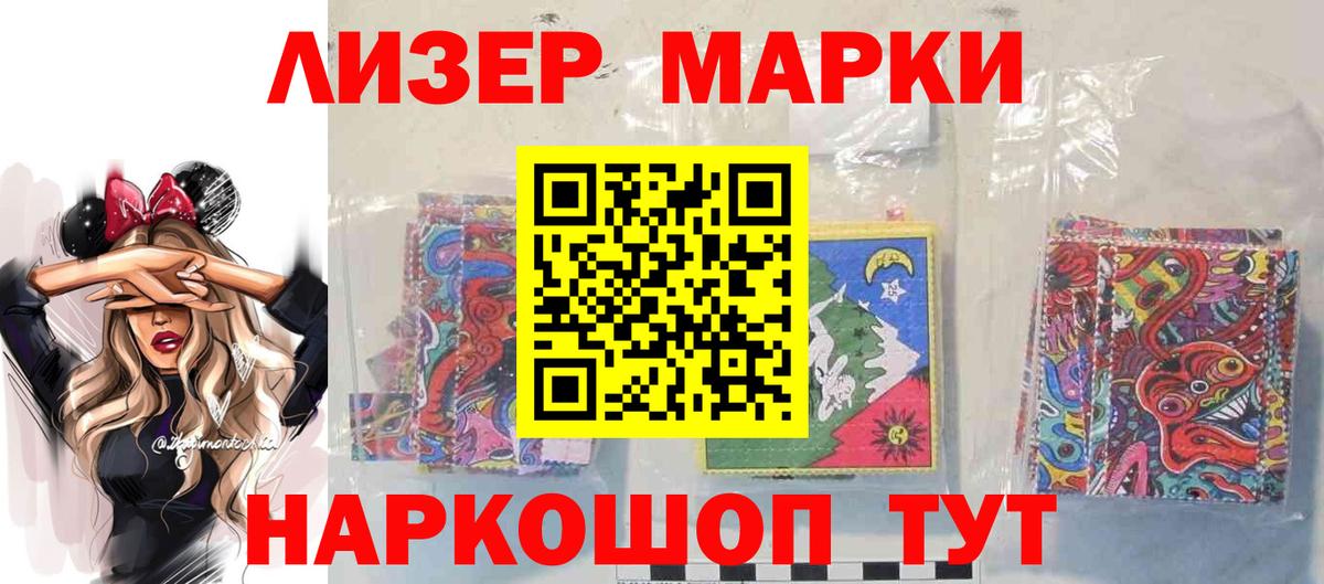 Лсд 25 экстази кислота Назарово