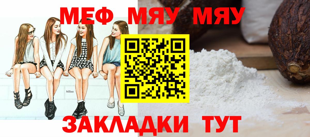 МЕФ  Вход с VPN  Меф  Назарово  Меф 4 MMC 