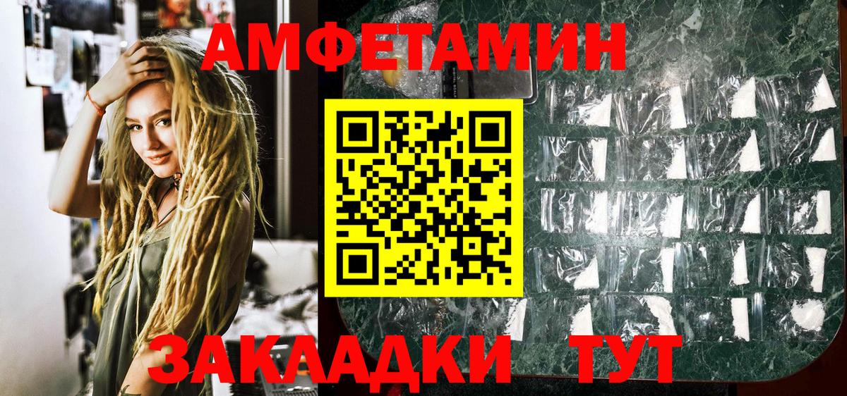 Меф Назарово