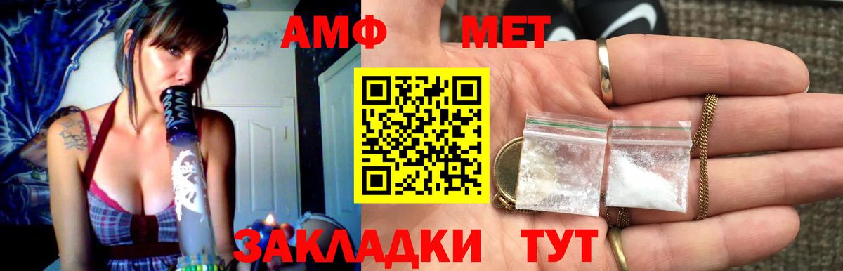Назарово  Метамфетамин витя  Вход с VPN 