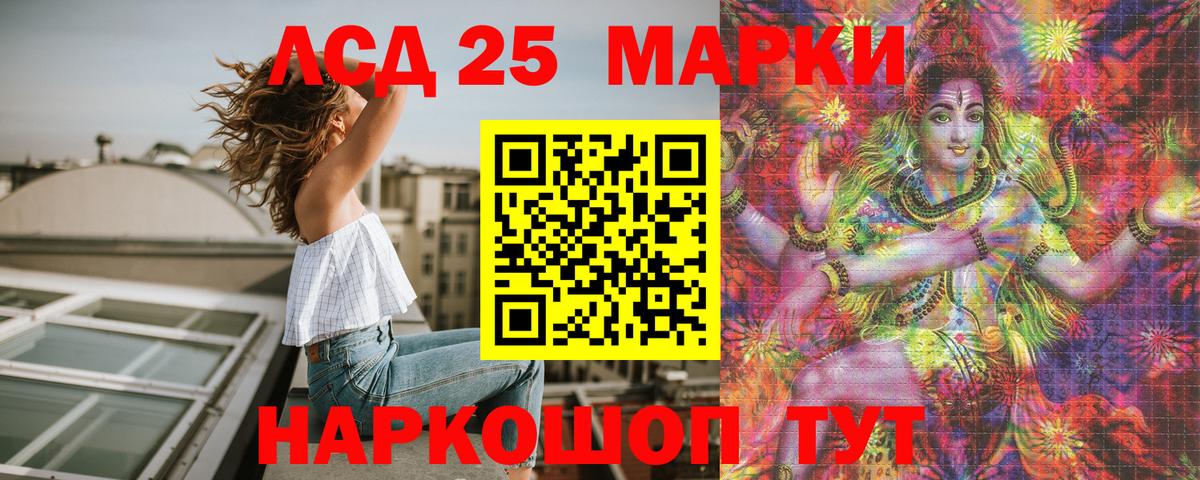 Марки NBOMe 1,5мг  Марки NBOMe 1,5мг  Вход с VPN  Назарово 
