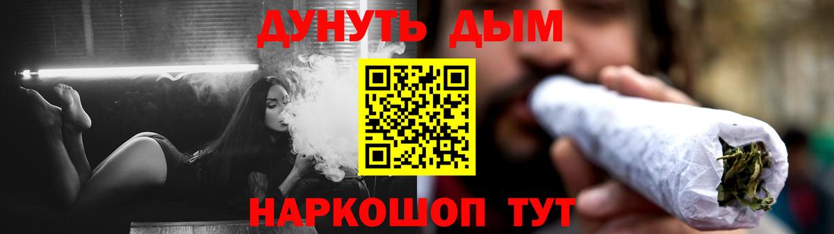 Марихуана индика Назарово